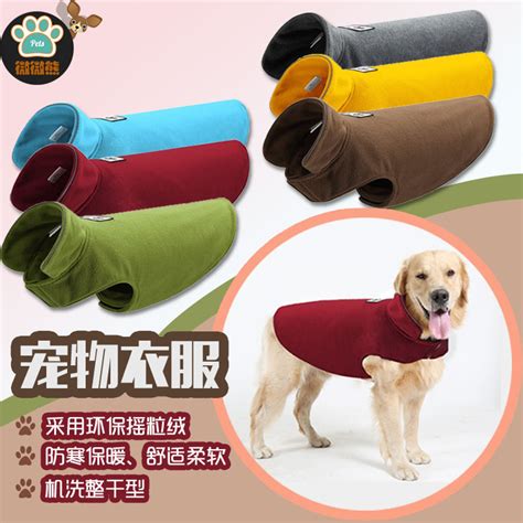 動物品牌衣服|2024 【狗狗衣服推薦】幼犬、中型犬、大型犬，各式。